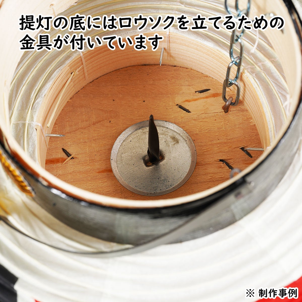 特注　名前入れ弓張提灯　丸型　文字のみ　赤線　手書き