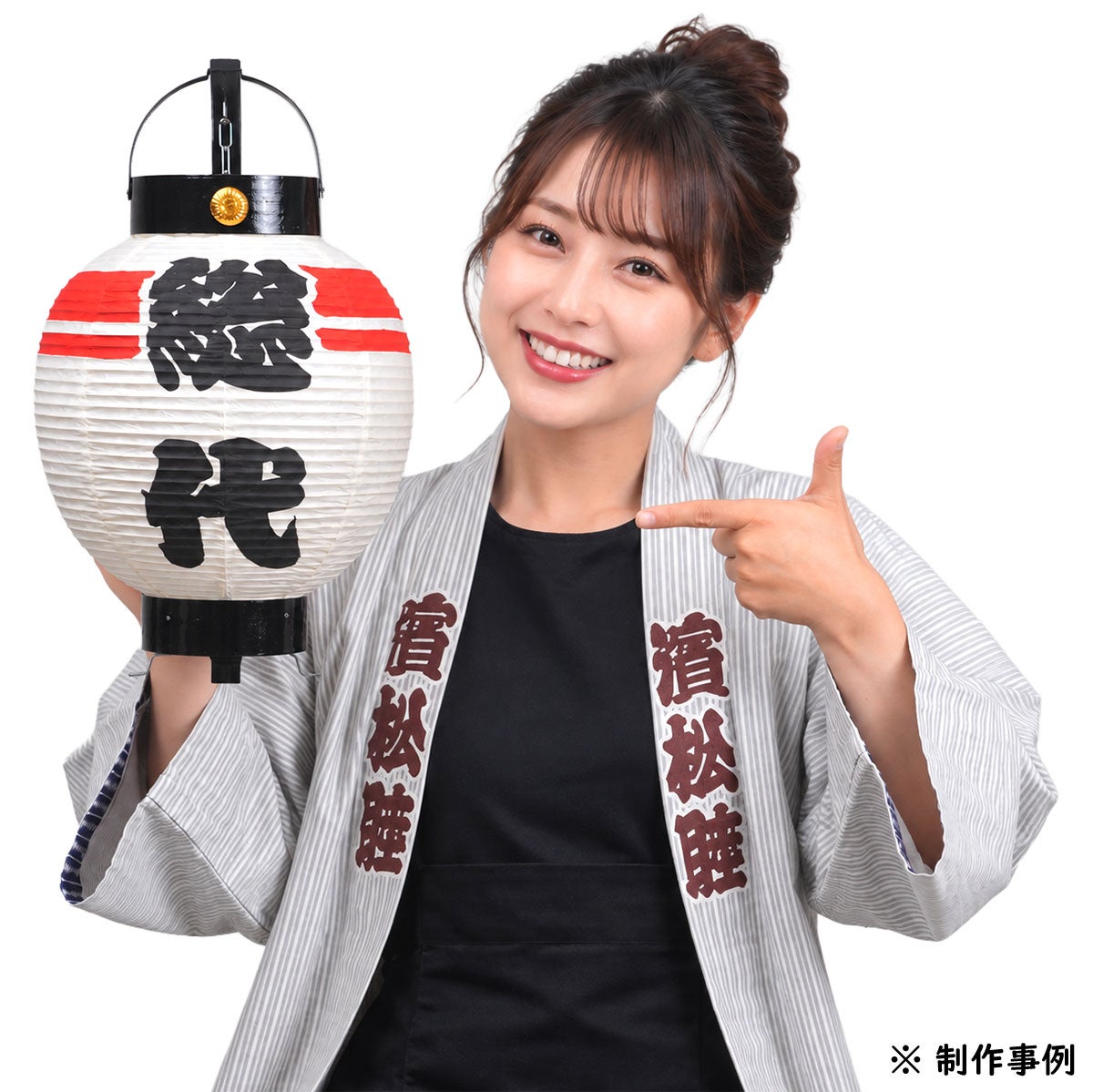 特注　名前入れ弓張提灯　丸型　文字のみ　赤線　手書き