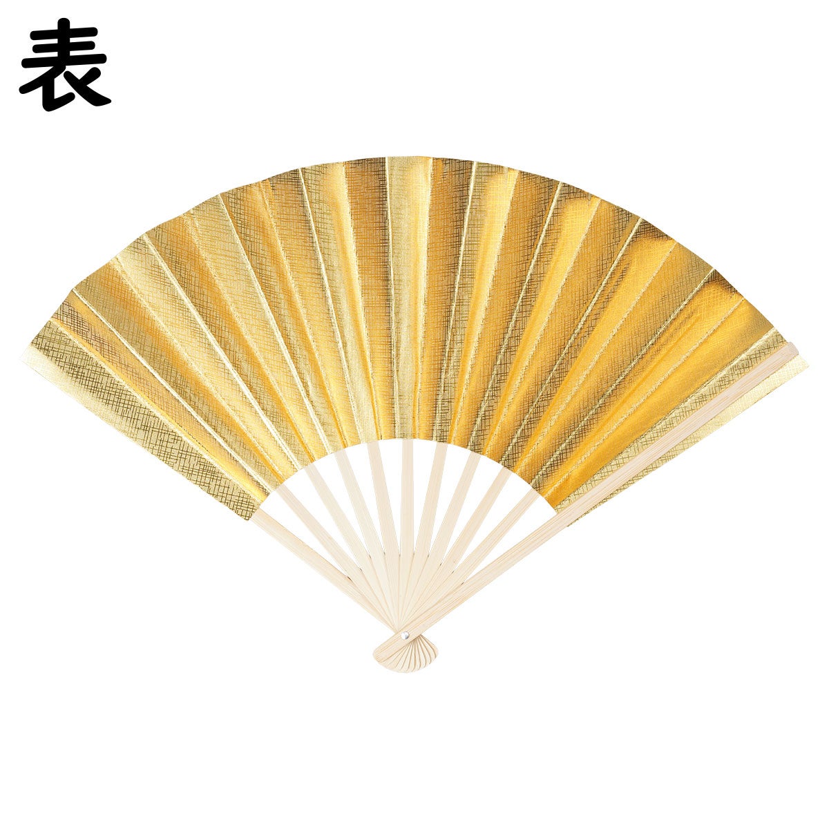 カラー扇子　金色
